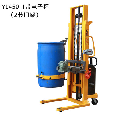 YL450-1半電動(dòng)油桶翻轉(zhuǎn)車帶電子稱重